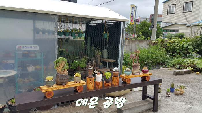 예은공방 이미지