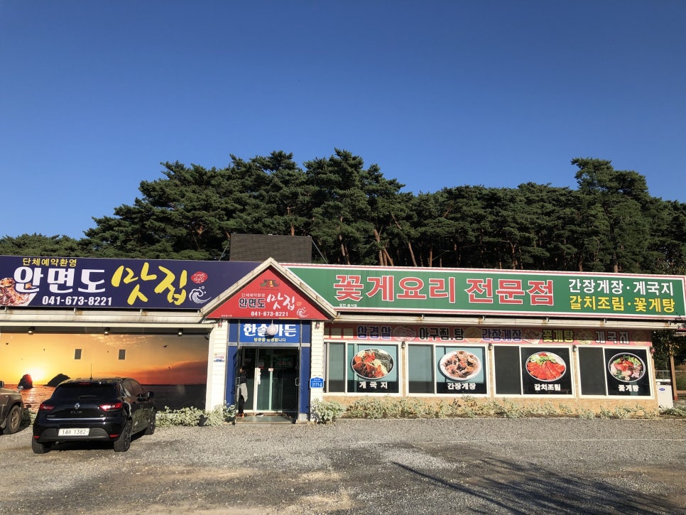 한솔주방랜드 이미지