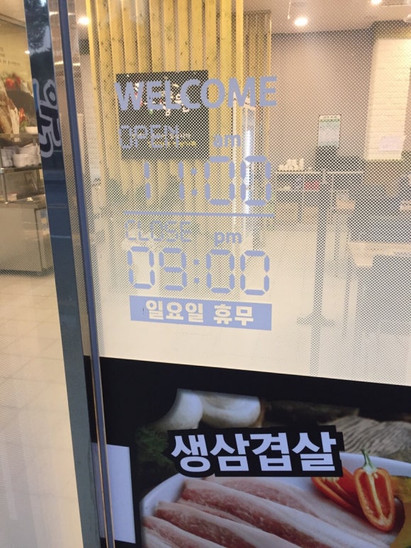 (주)우성원 이미지