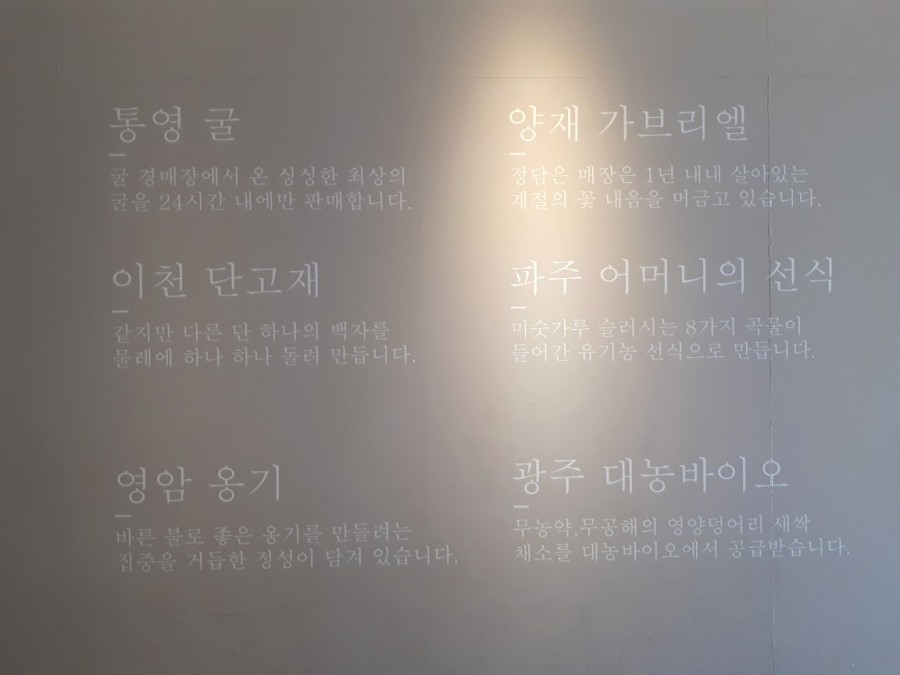 정담은보쌈범박점 이미지
