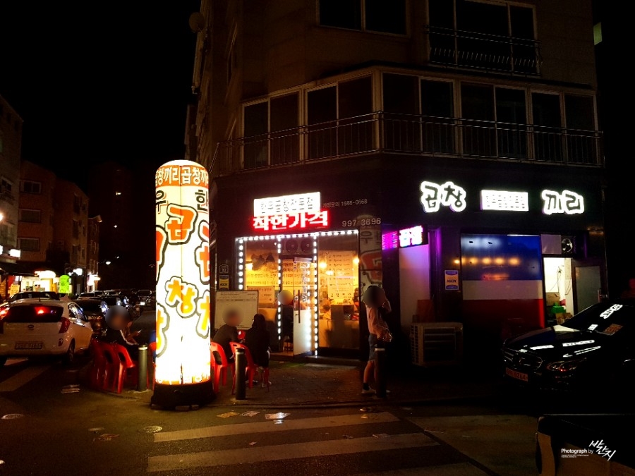 곱창끼리 이미지