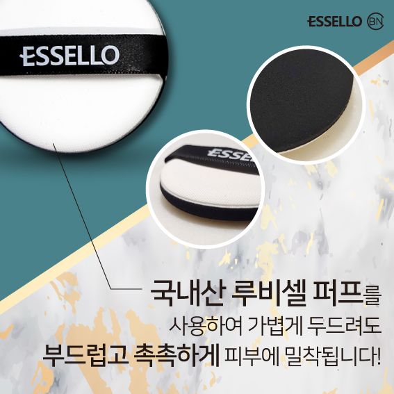 비피엔씨 이미지