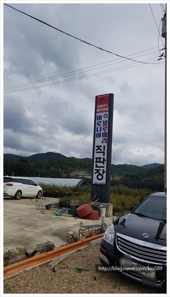 법인형제농업 이미지