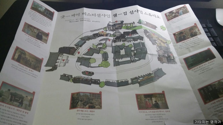미스터블로거 스튜디오 이미지