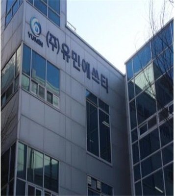유민환경 이미지