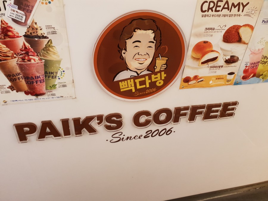 빽다방수유 이미지