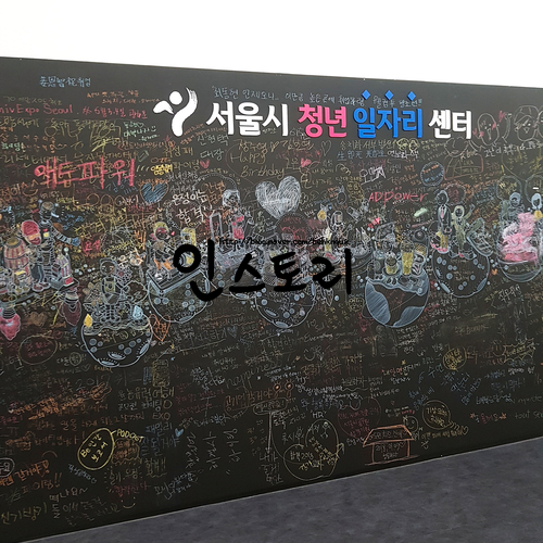 위드유일자리센터 이미지