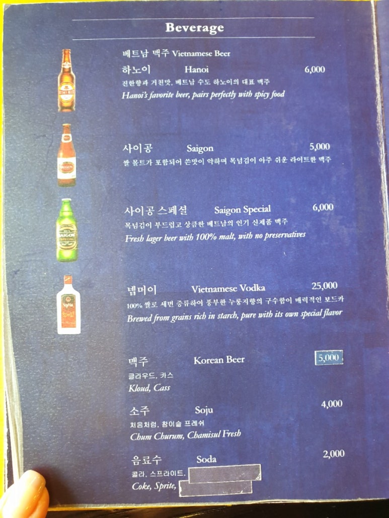 에머이(한티점) 이미지