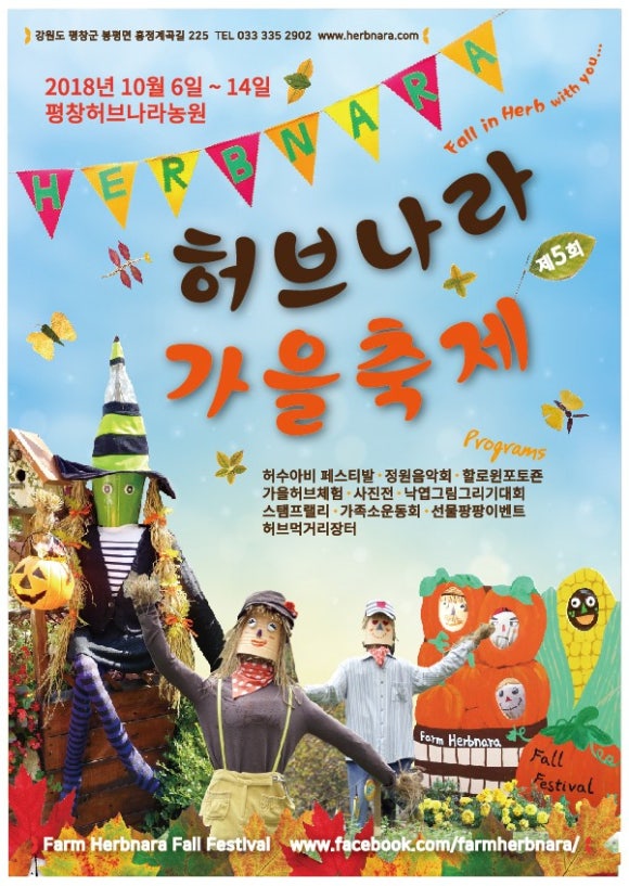물빛나라 이미지
