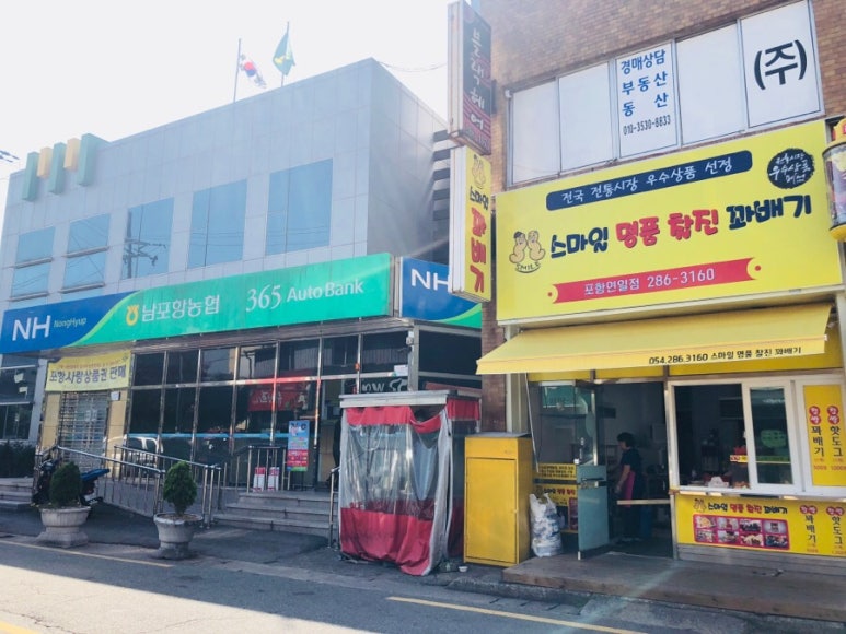 스마일명품찰진꽈배기 이미지