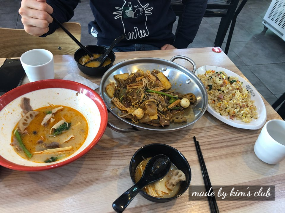 라화마라탕 이미지