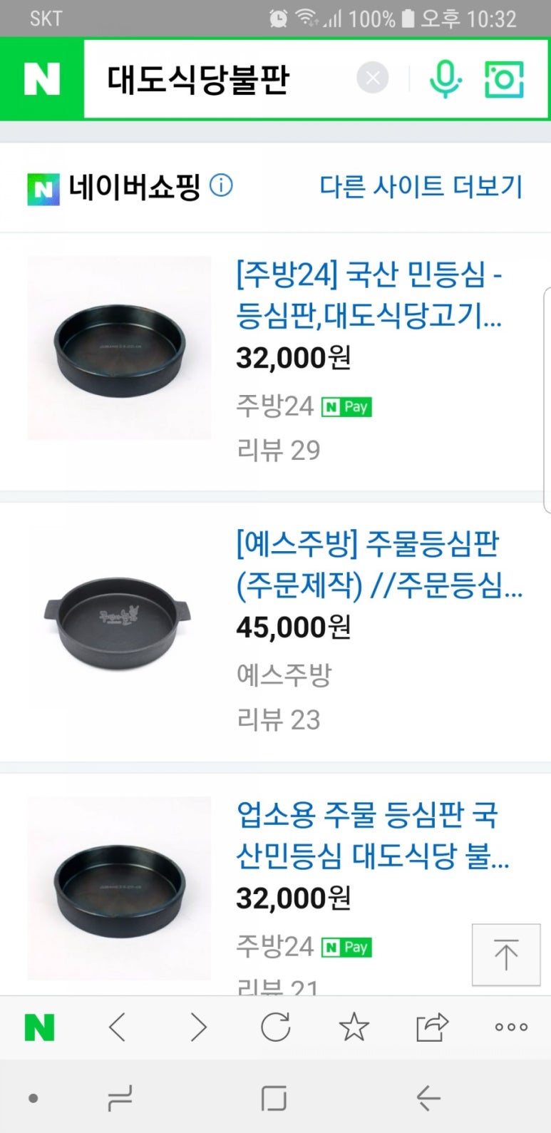 대도식당 이미지