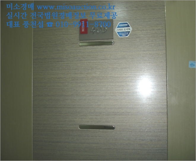 문예로24번길 이미지