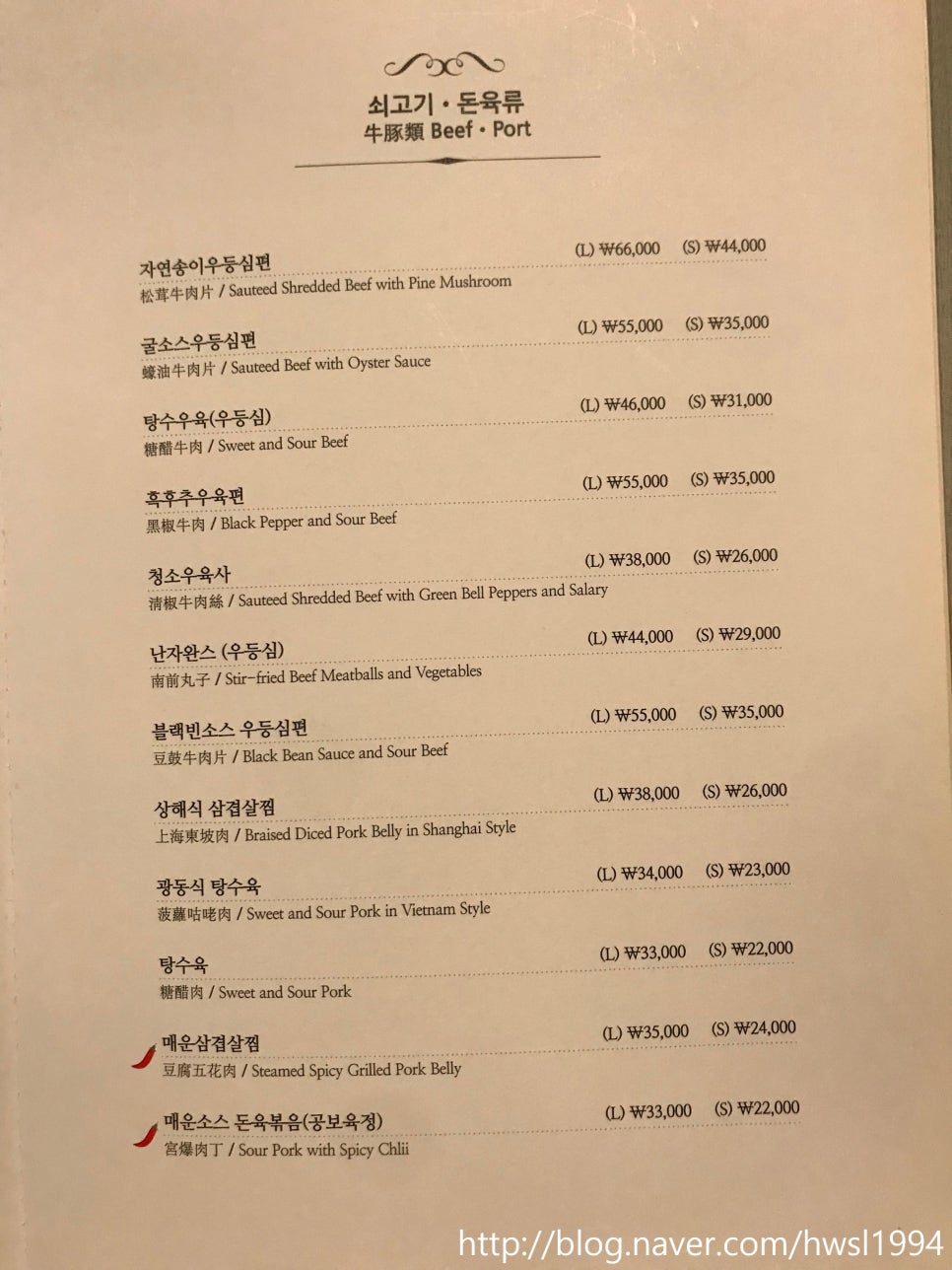보하식당 이미지