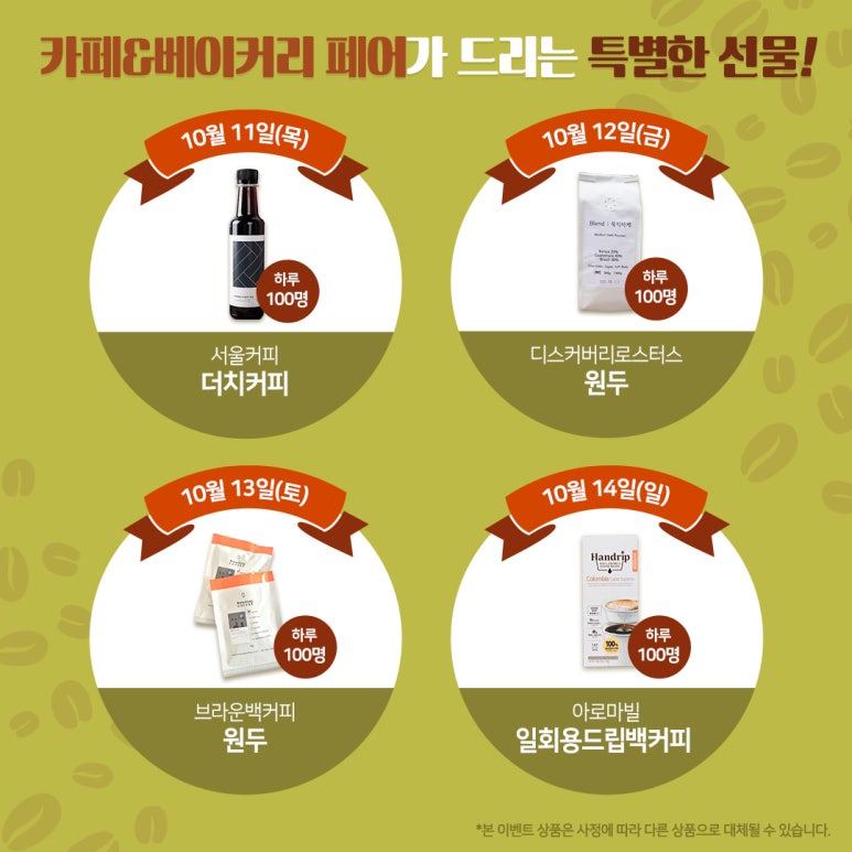 명카페앤베이커리 이미지