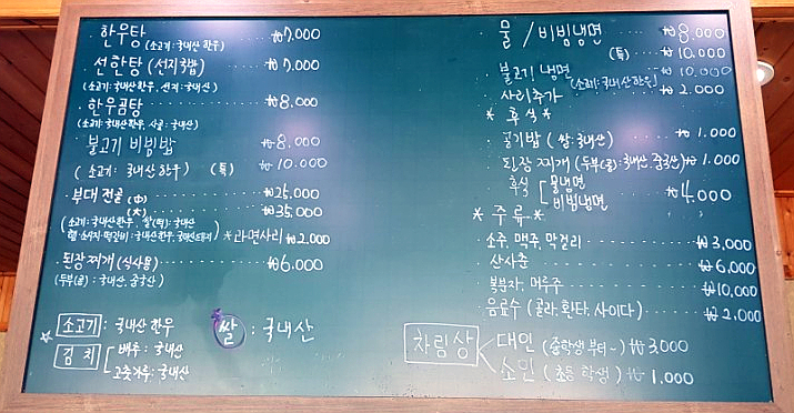 반햇소 영농조합법인 이미지