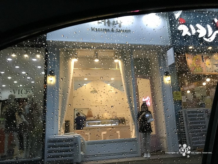 좋은날마카롱 이미지