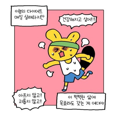 옥이네 포차 이미지