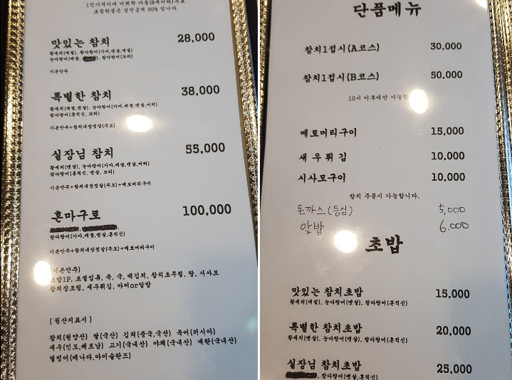 참치공작소 이미지