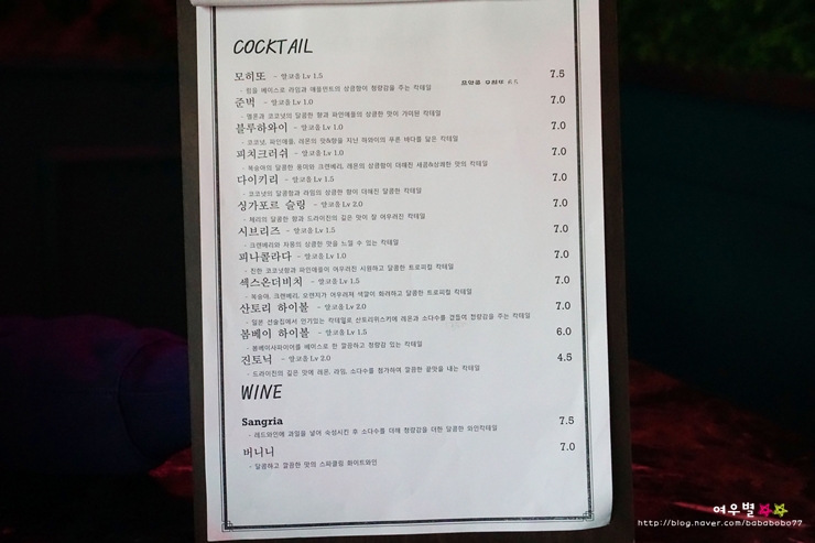 오디너리그린 이미지