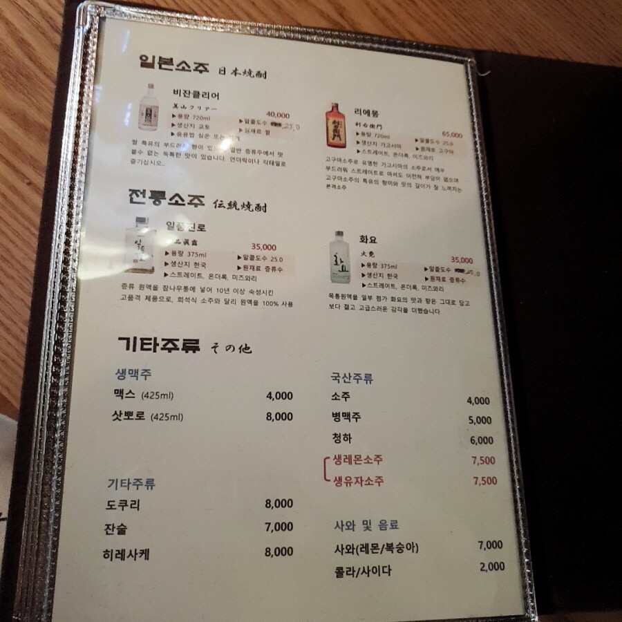 리빙오사카 이미지