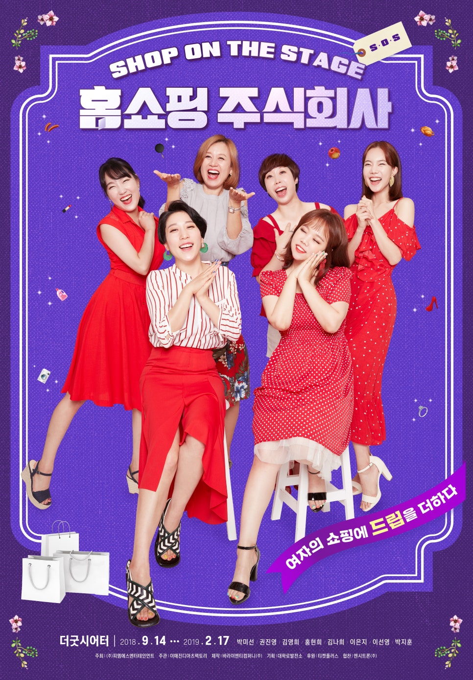 주식회사 신화 이미지