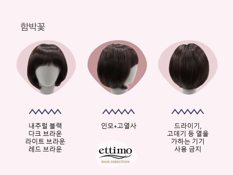 에띠모 이미지
