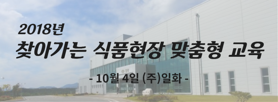 거두식품 이미지