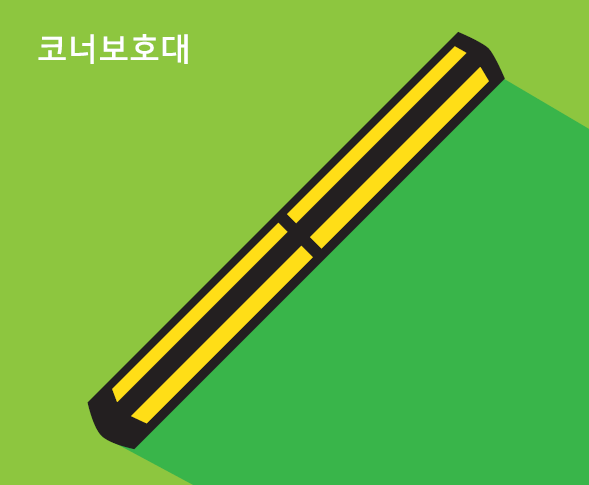 이웨이(주) 이미지