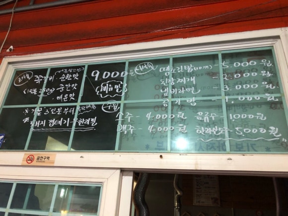 쭌이네쪽갈비 이미지