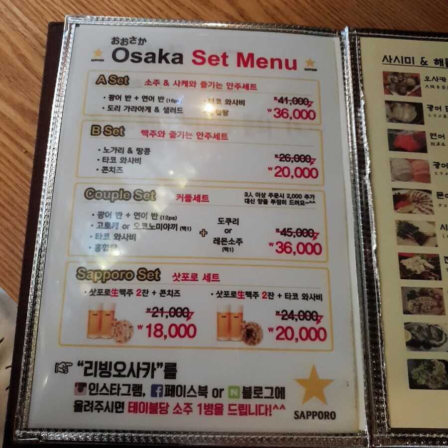 리빙오사카 이미지