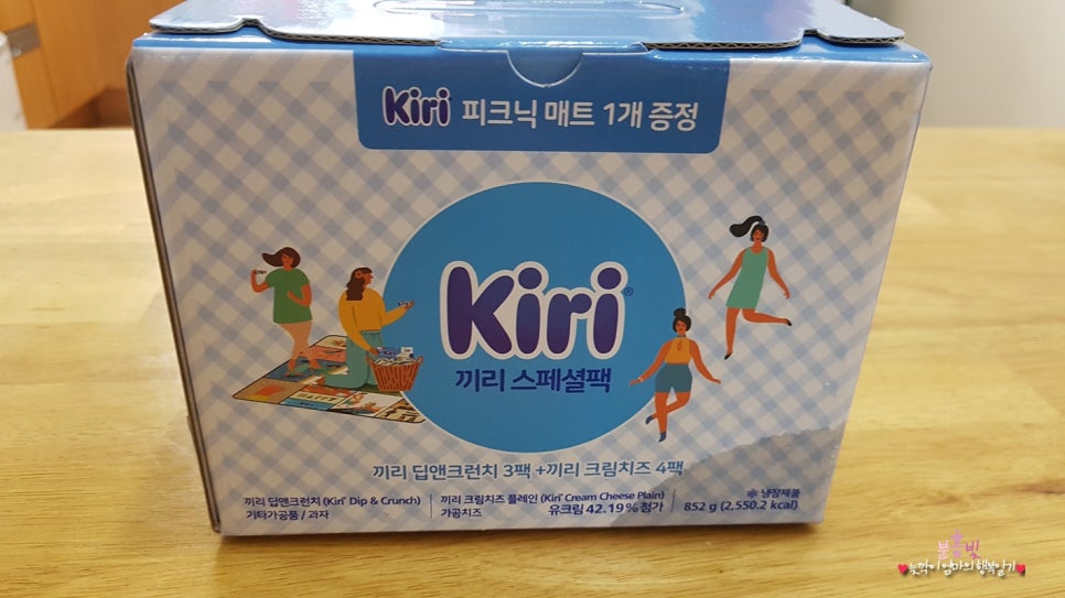 피크닉앤팩 이미지