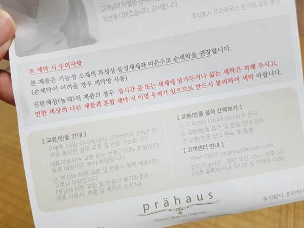 복대세탁 이미지