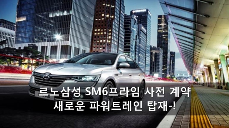 에스엠프라임 이미지