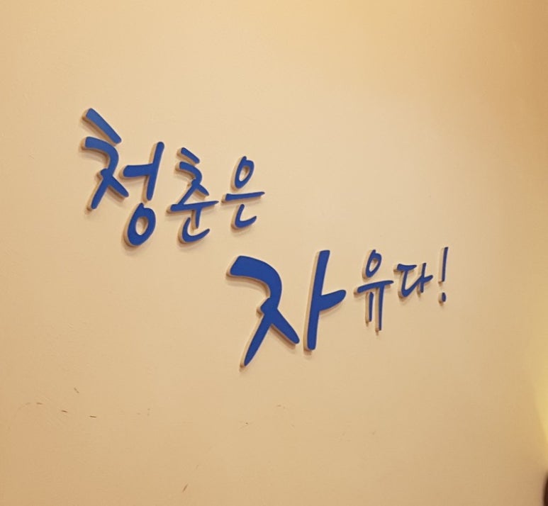 청자다방 이미지