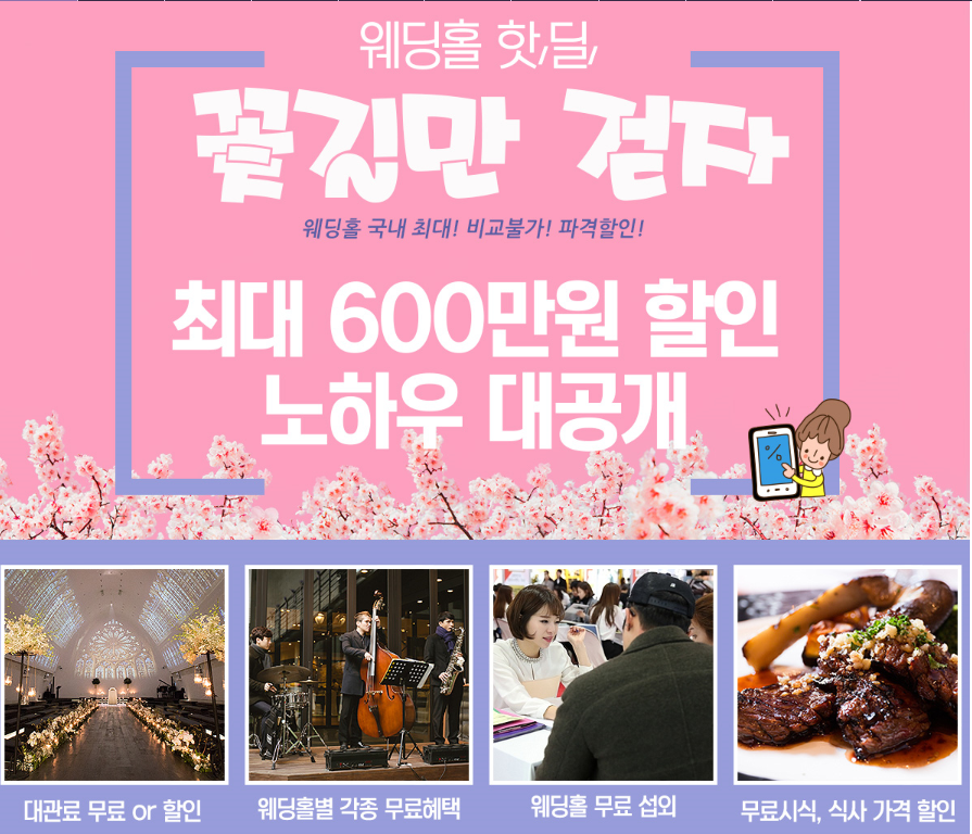 제이앤투어 이미지