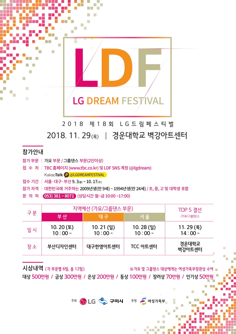 에덴음악학원 이미지
