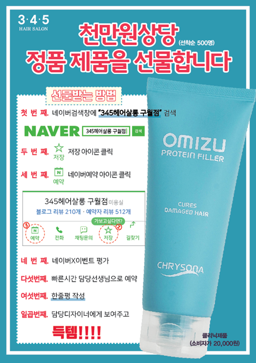 아름다운 헤어살롱 이미지