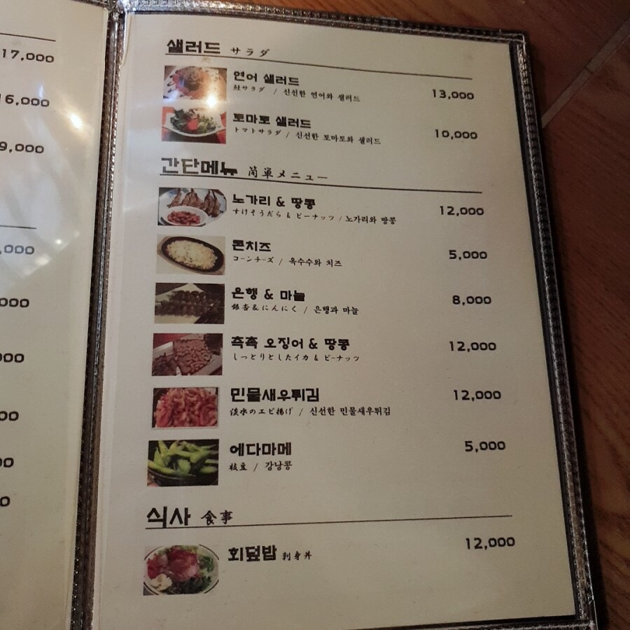 리빙오사카 이미지