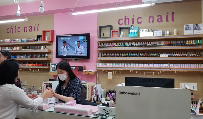 쉬끄네일 이미지