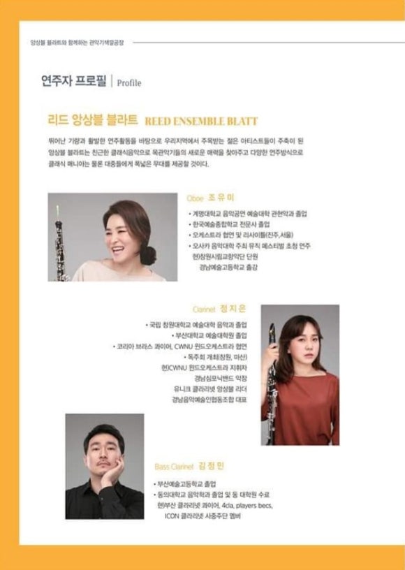 블라트 이미지