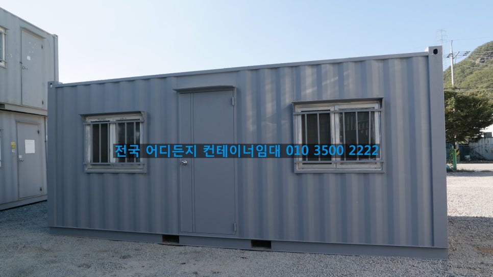 중앙컨테이너 이미지