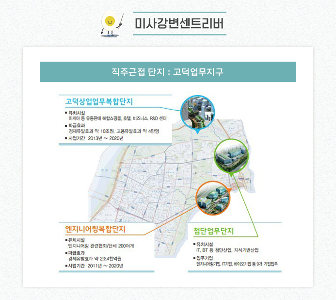 정인엔지니어링 이미지