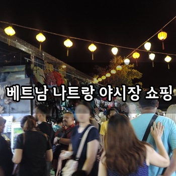 그린월드마트 이미지