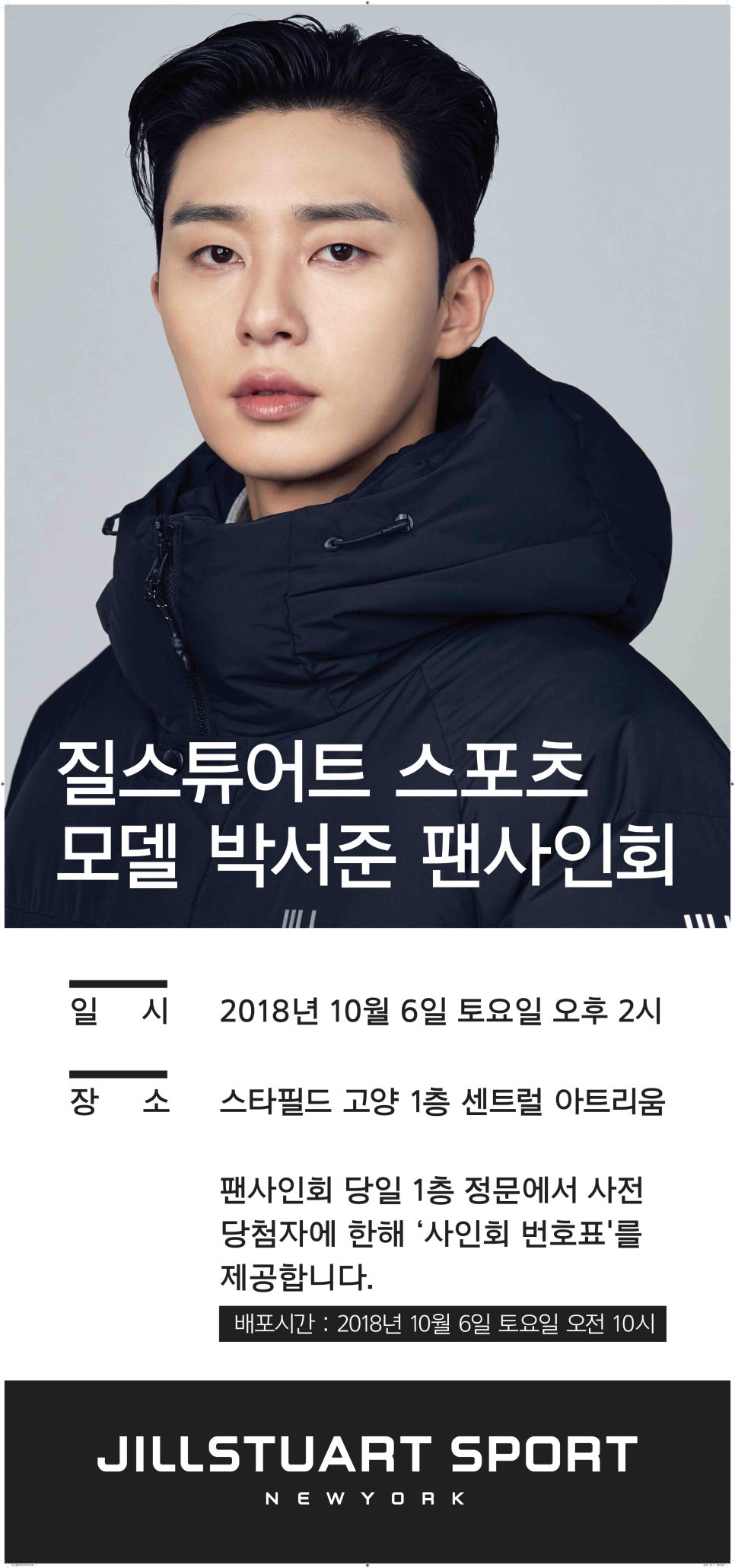 꿀딴지몰 이미지