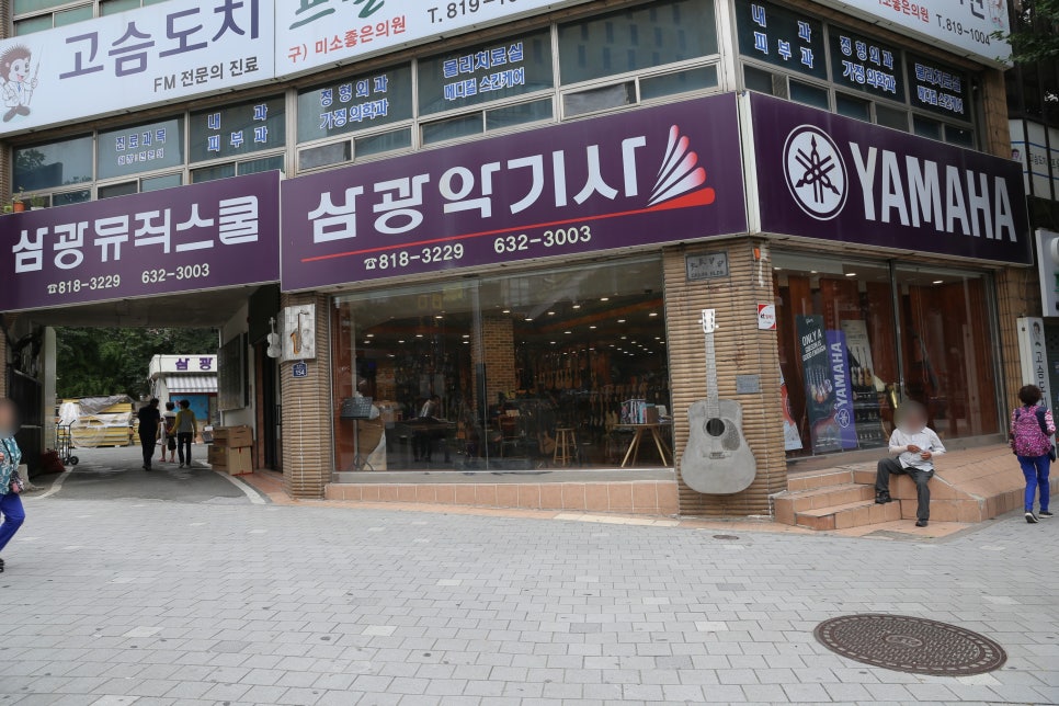 부산악기사 이미지