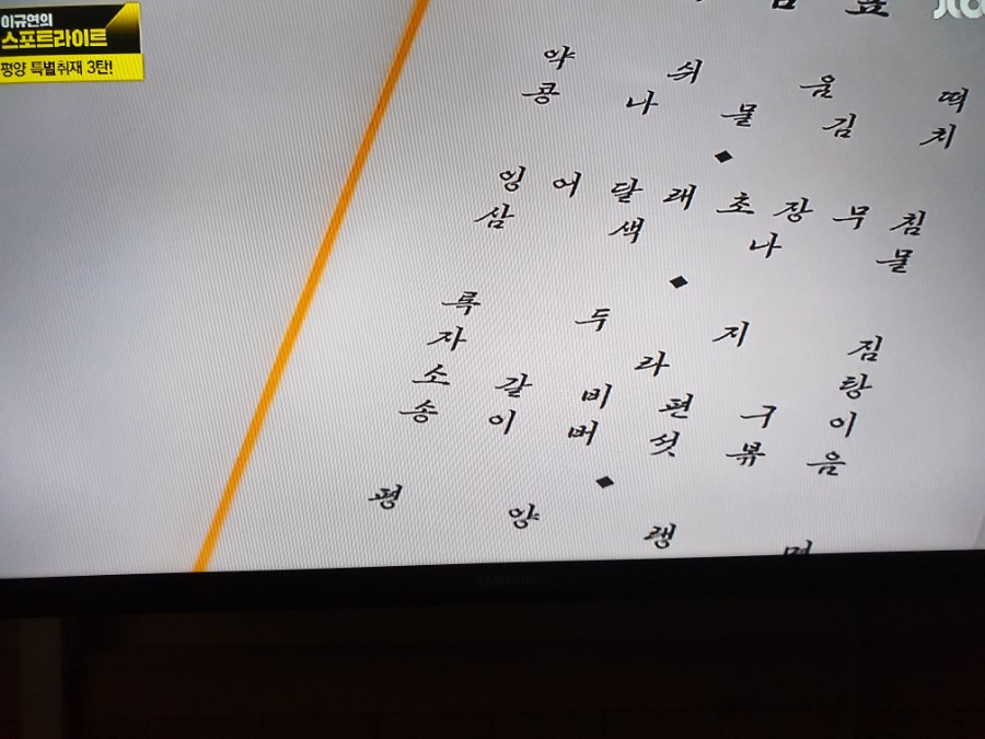봉강별곡 이미지