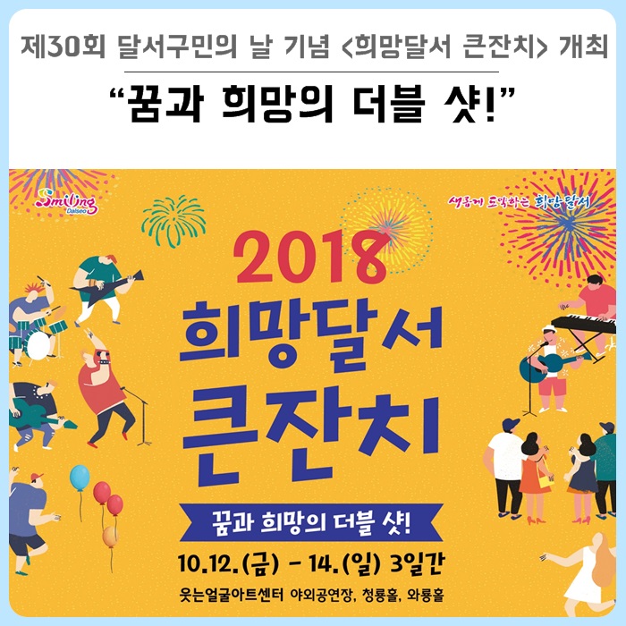 (재)달서문화재단 달서아트센터 이미지