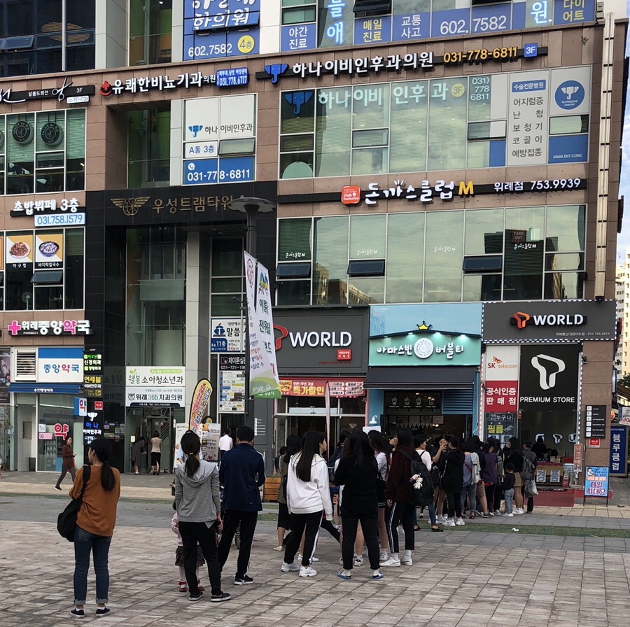 아마스빈 이미지