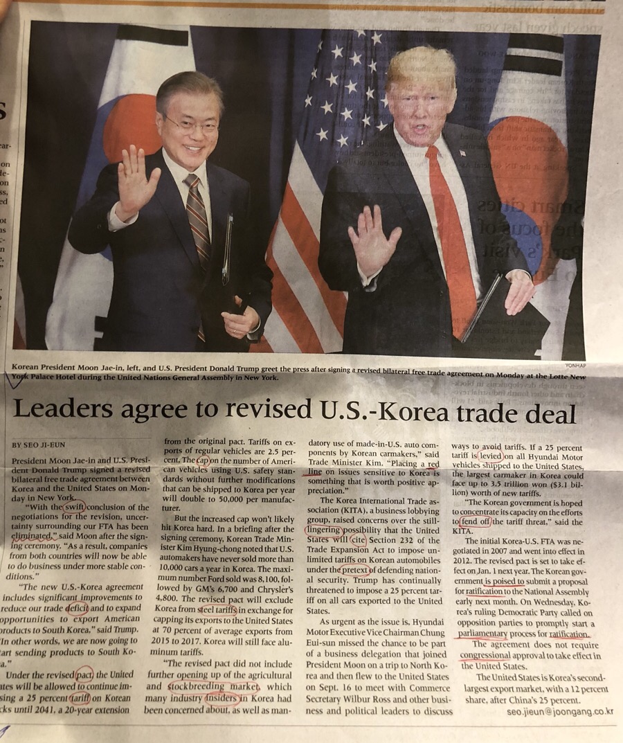 코리아무역 이미지